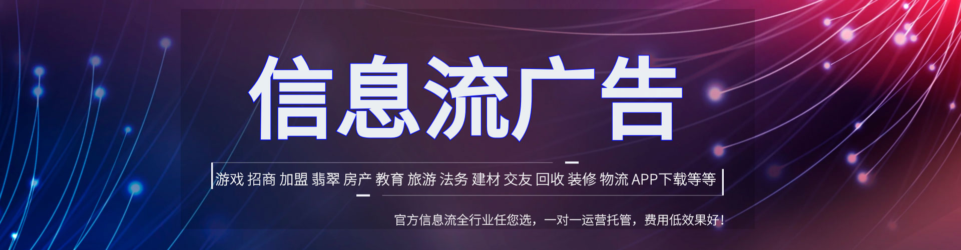 永平百度竞价推广