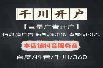 百度竞价托管运营策略案例分析