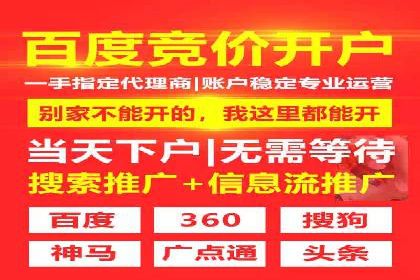 百度竞价托管外包案例：助力中小企业快速崛起