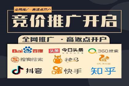 案例深度剖析：SEM网络推广助力企业业绩增长