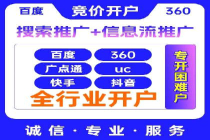 渠道开户返点案例：从零到一的突破